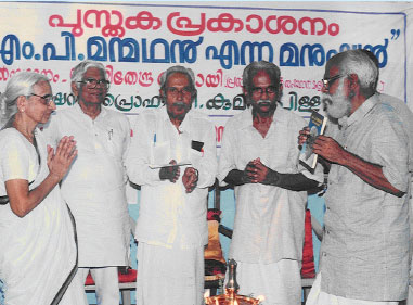 Pavizham Madhavan Nairis releasing the book M.P.ManmathanEnnaManushyan by giving the first copy to P.J. Kurien. Former Minister A.M.Thomas, Prof. G.Kumara Pilla, Prof. P.K.B. Nair, etc. are on the stage.