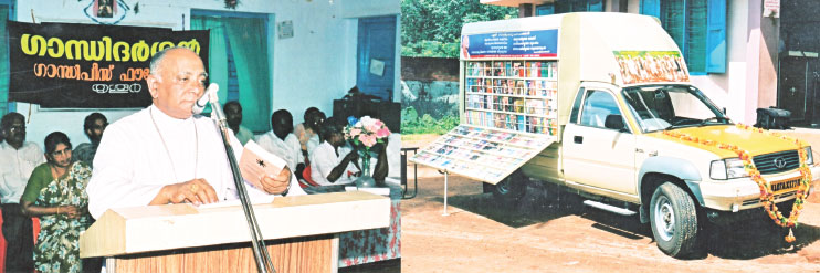 2005 August: The exhibition-van got ready by Poornodaya Book Trust for the exhibition/sales of Gandhian literature. Bishop Mar James Pazhayattil is inaugurating in St. Mary’s Higher Secondary School, Irinjalakkuda.