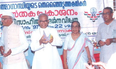 1997 November 22 NavjeevanTrust Chairman Biharibhai is releasing the book Mahatma Gandhis Selected Works (Five volumes) by presenting the first copy to Cardinal Rev. Dr. Mar Varkey Vithayathil. Seated on the stage are Justice P. JanakiAmma, Navjeevan Trust Managing Trustee Jithendra Desai, etc.